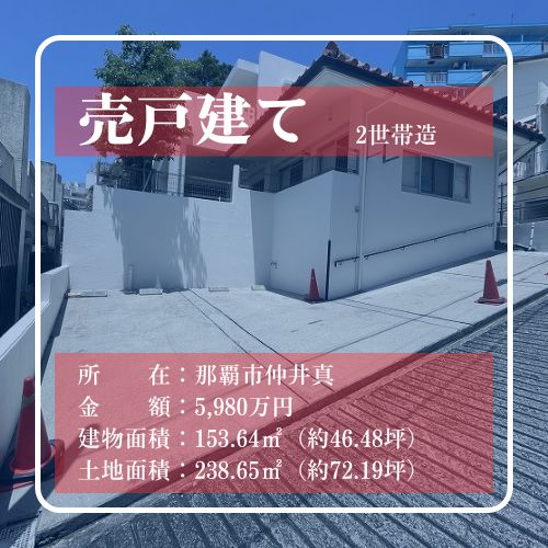 AHC株式会社のブログ記事のトップ画像